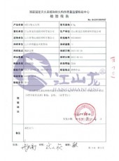 170_230_41a4ed3446b663233d44932182cdf714